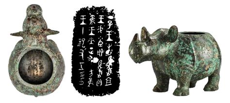 古代犀牛|甲骨文的「兕」與古代中國的犀牛、聖水牛